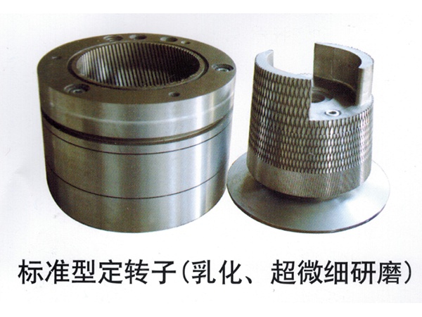 標準定型轉子（乳化、超微細研磨）